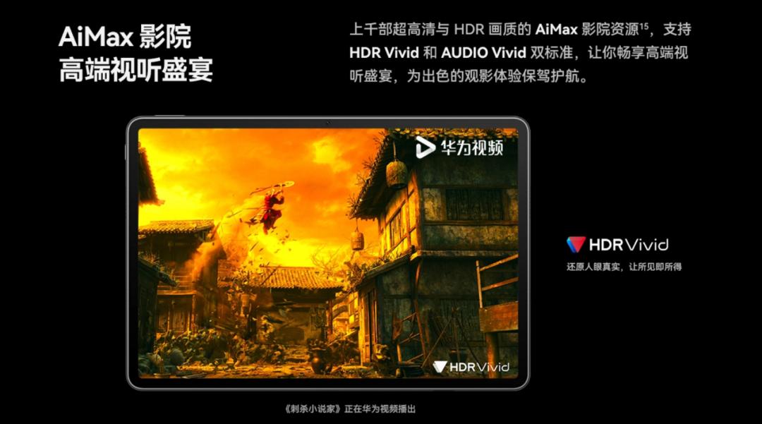 华为MatePadAir平板怎么样,华为matepadpro2020和2021款区别