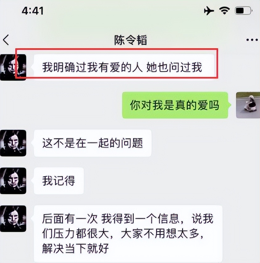 说谎明星盘点,人前人后的大明星