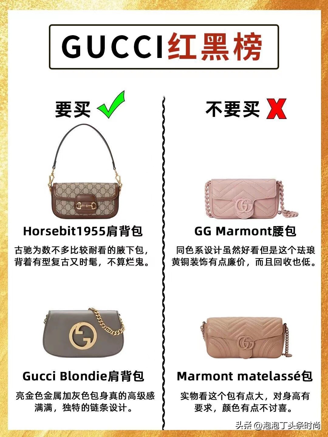 古驰gucci哪买放心,古驰gucci品牌分析