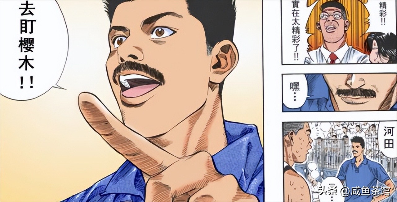 灌篮高手最光荣的时刻樱木花道,灌篮高手剧情排行榜