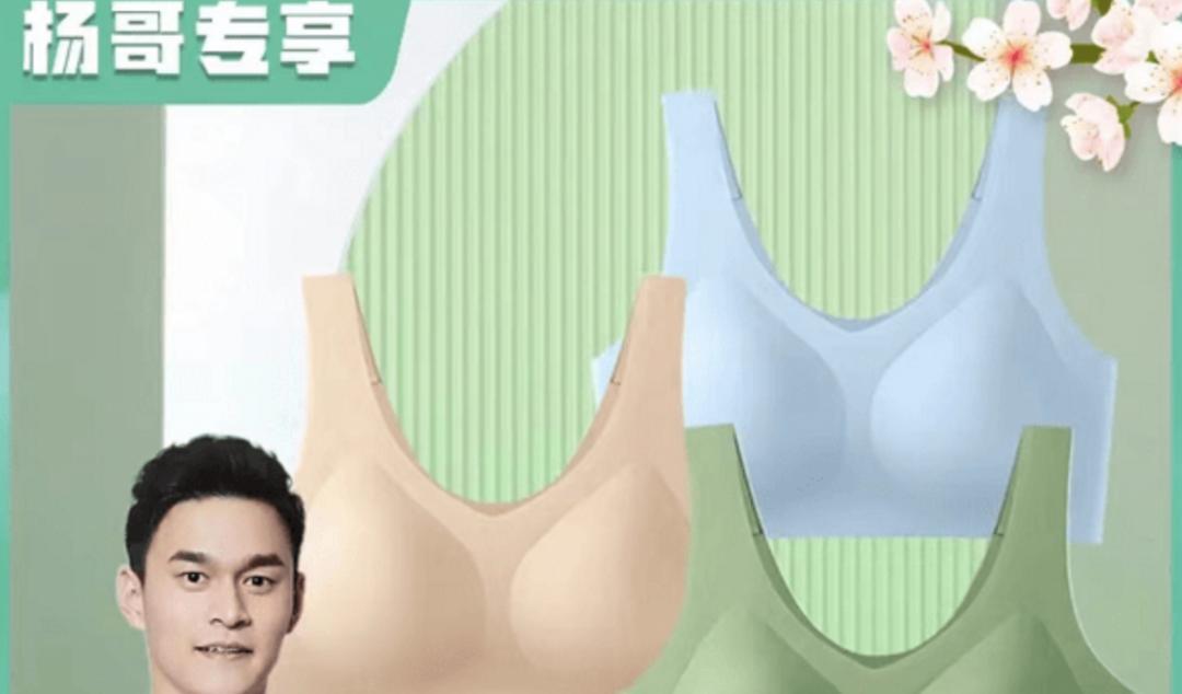 孙杨暴力抗检什么时候结束,孙杨事件抗检直播