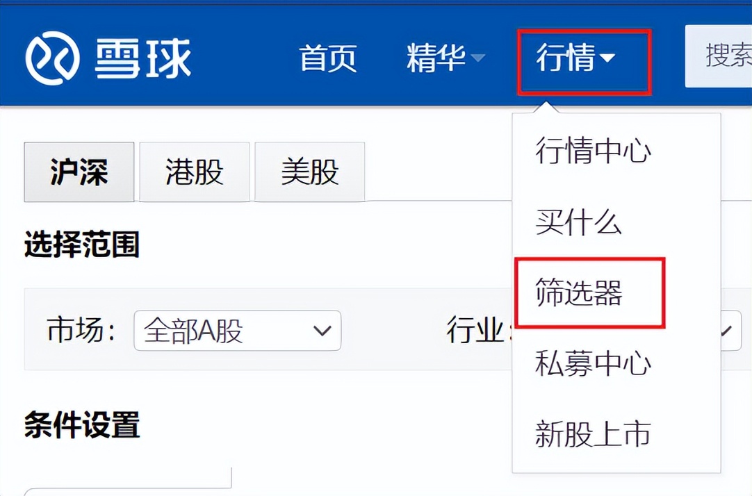 简单的傻瓜式选股方法,问财网官方网站傻瓜式选股法