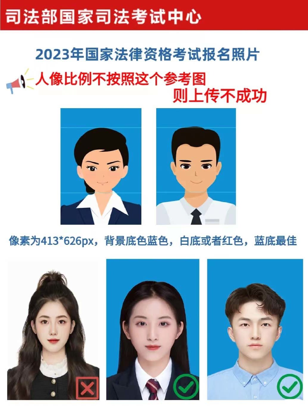 2023年法考报名条件查询时间,2023年法考资格证报名条件