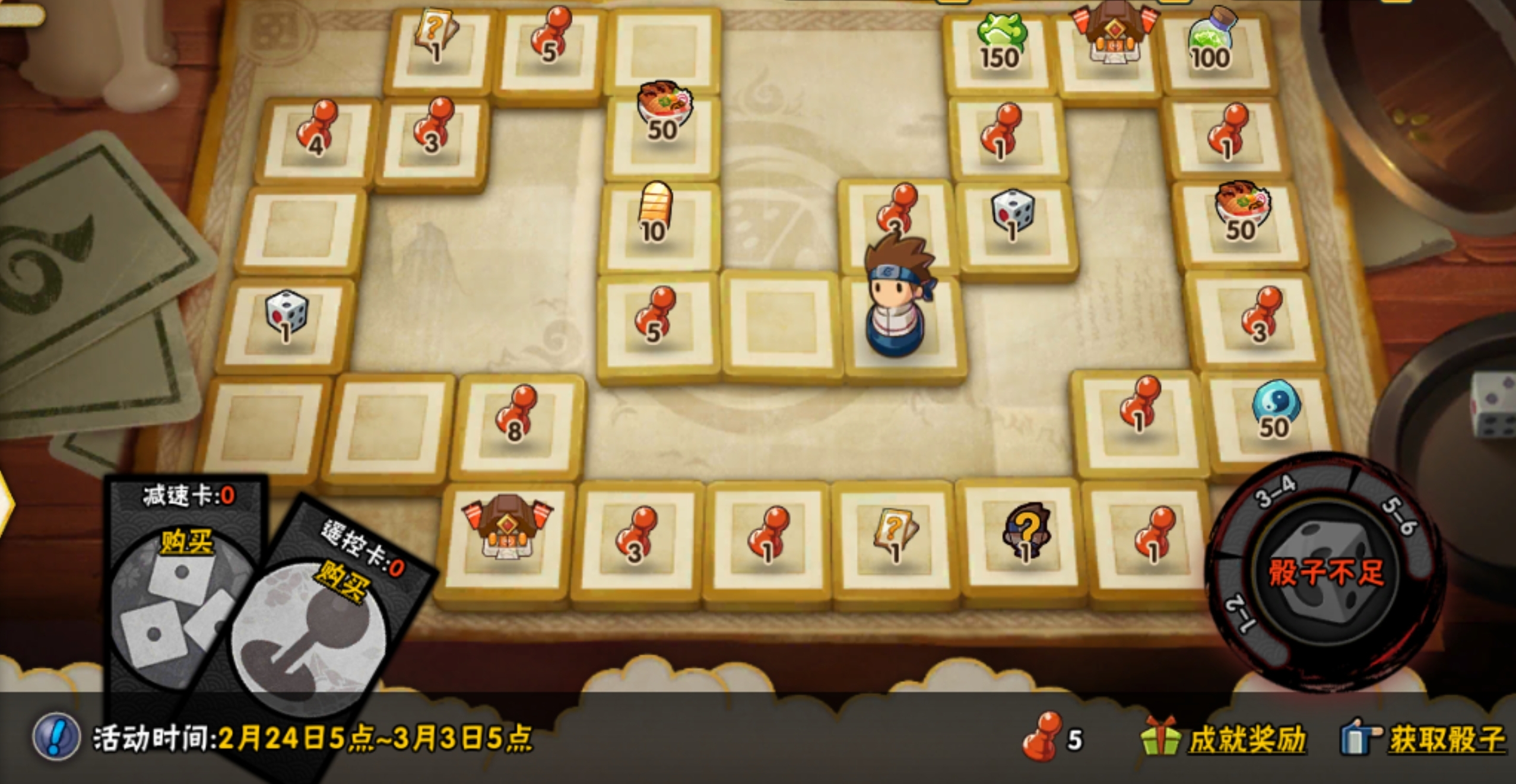 火影忍者手游三月最新活动介绍,火影忍者退游回归十连活动还有吗