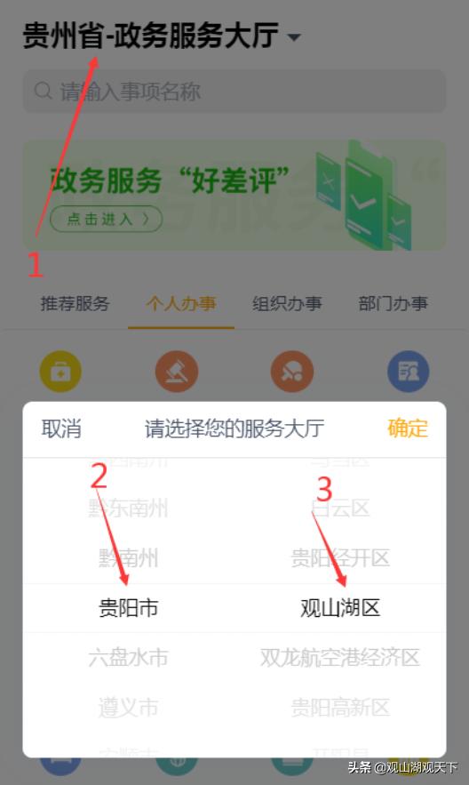 我为群众办实事提升职工幸福感,我为群众办实事提升群众满意度