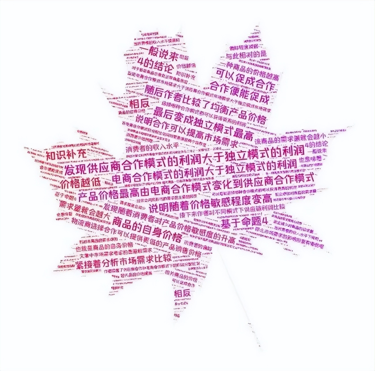 生鲜电商物流发展模式分析,生鲜电商物流配送模式分析