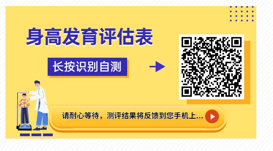 变声前长高还是变声后长高,男生多少周岁开始停止长高