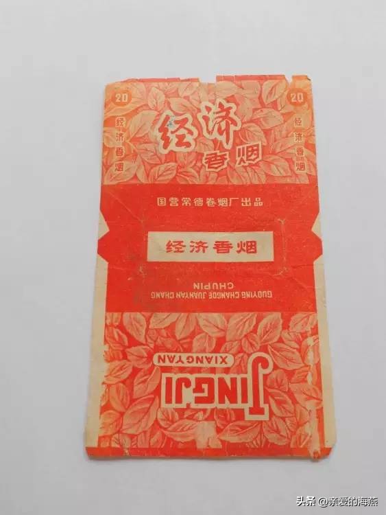 七八十年代怀旧香烟,10年前的老经典香烟
