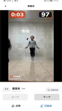 智慧体育：“疫”决高下，课前、课中、课后三篇