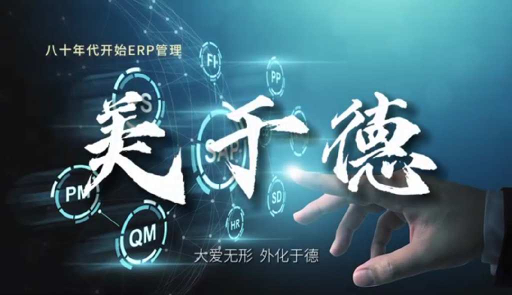 我是纺织人,安莉芳郑敏泰别墅