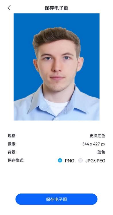 用word怎么制作2寸证件照,电脑零基础教你制作精美证件照