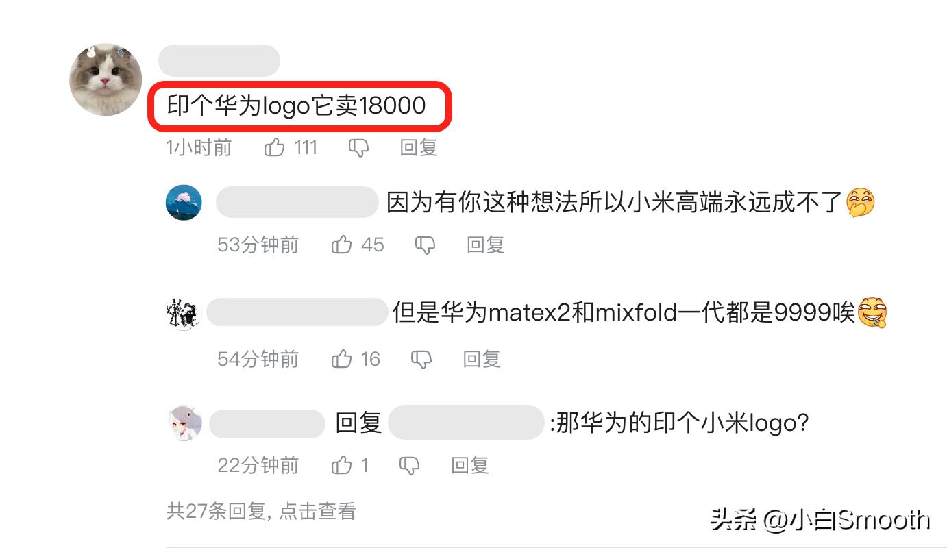 小米mixfold2新颜色发布会,新款小米mixfold2发布时间