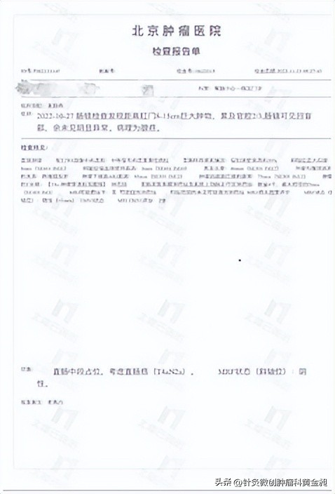 直肠癌新辅助治疗后病理分期,直肠癌的病理分期及治疗