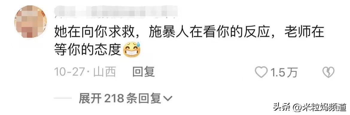 孩子打架家长动手发生命案,儿童校门口被砍后续