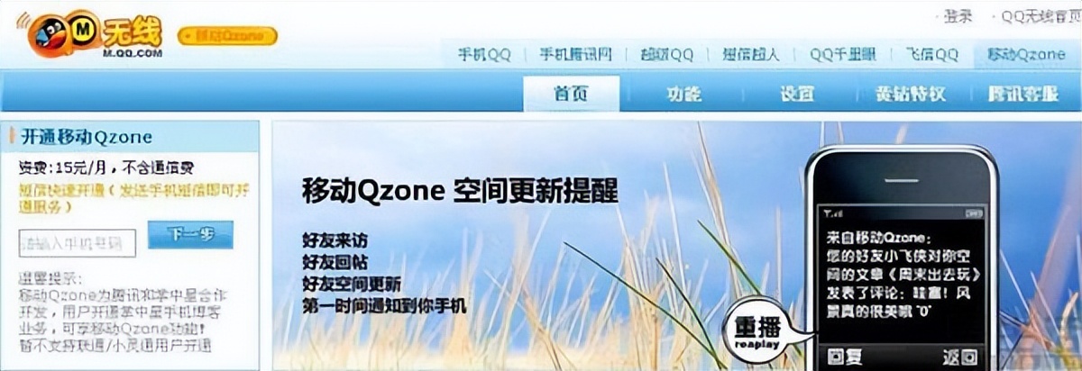 为什么现在不能充q币了,为什么现在充不了q币