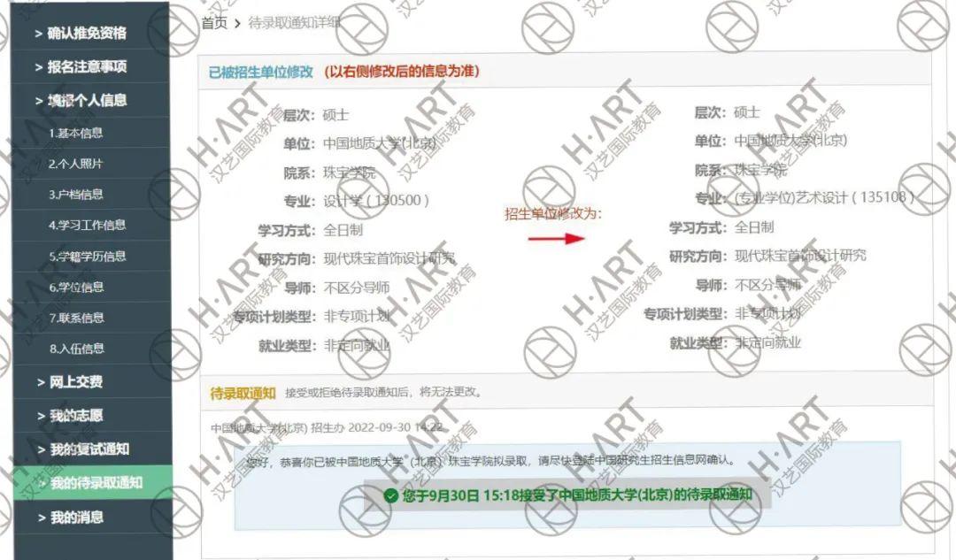 2024郑州大学艺术设计考研难度,艺术类设计考研比较容易的学校