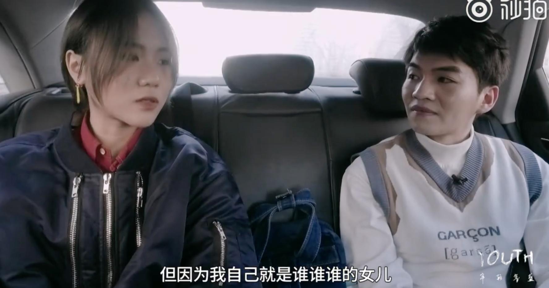 窦唯二女儿窦家媛近照,岳明辉窦佳嫄直播