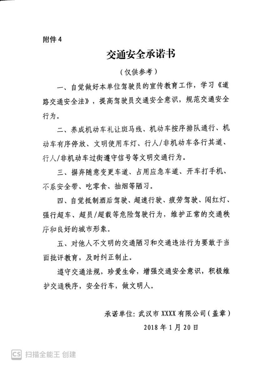 鲜活农产品通行证怎么操作,鲜活农产品绿色通道政策