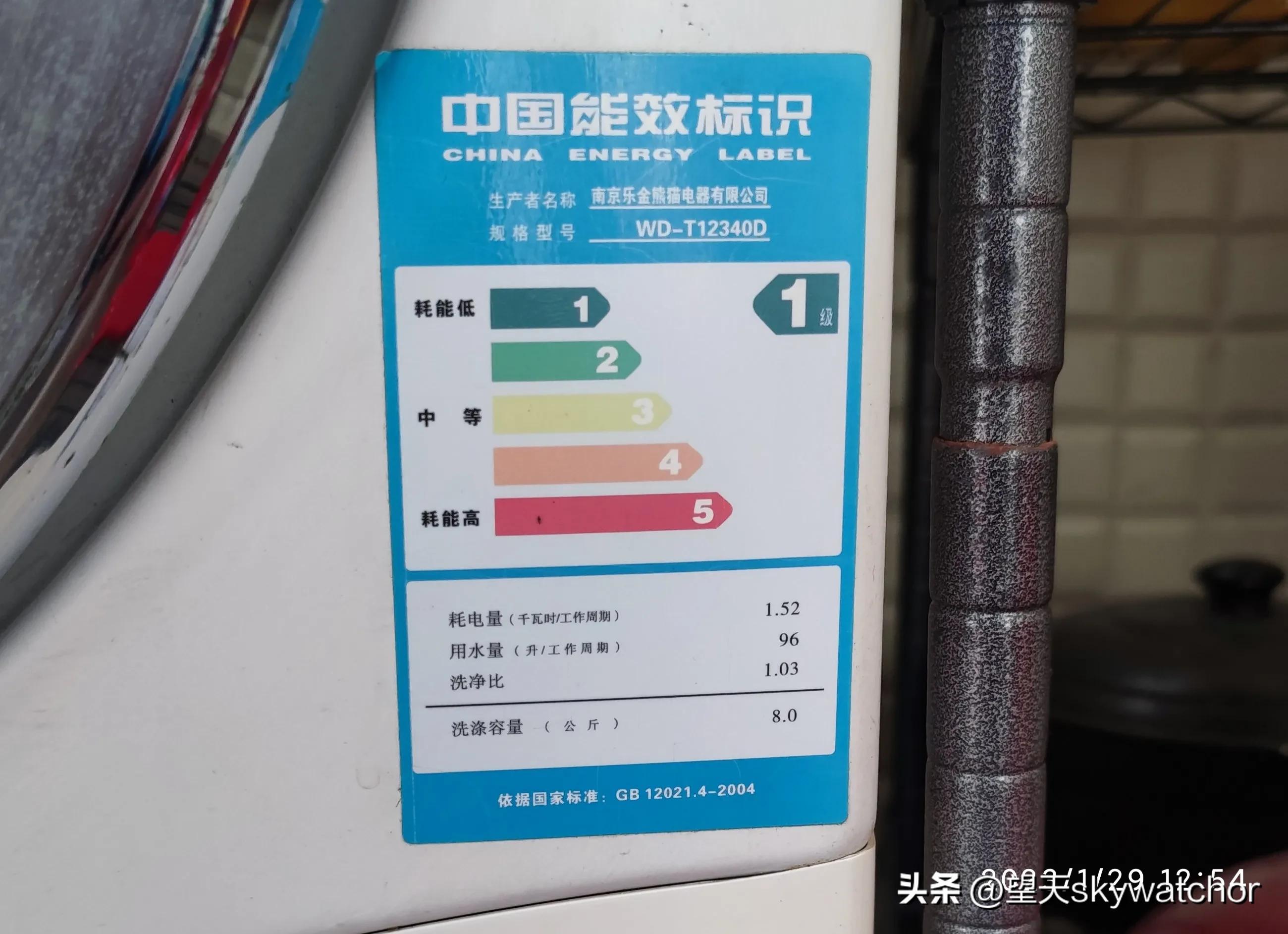 我家的洗衣机,lg滚筒洗衣机怎么用