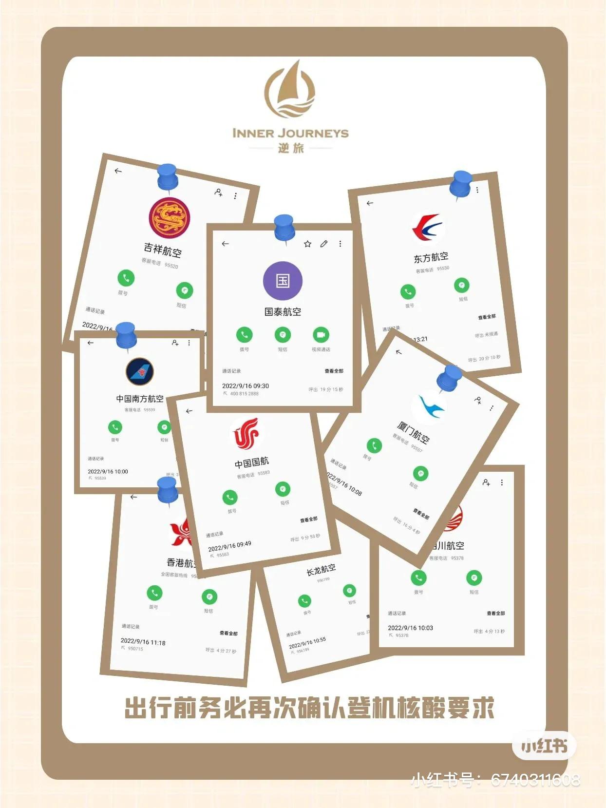 香港飞北京核酸检测最新政策,海外飞香港核酸要求