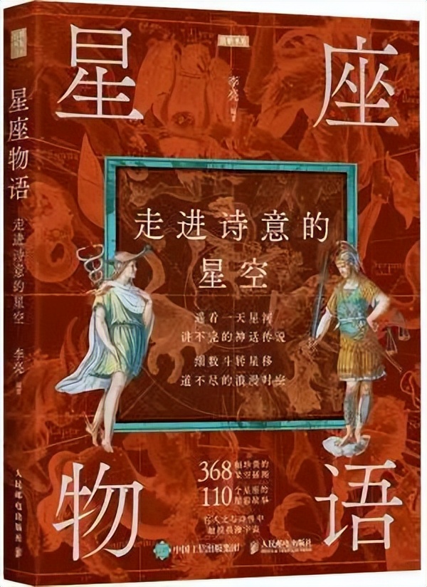 为什么金牛座遇到天蝎座会要命,金牛座好色贪财