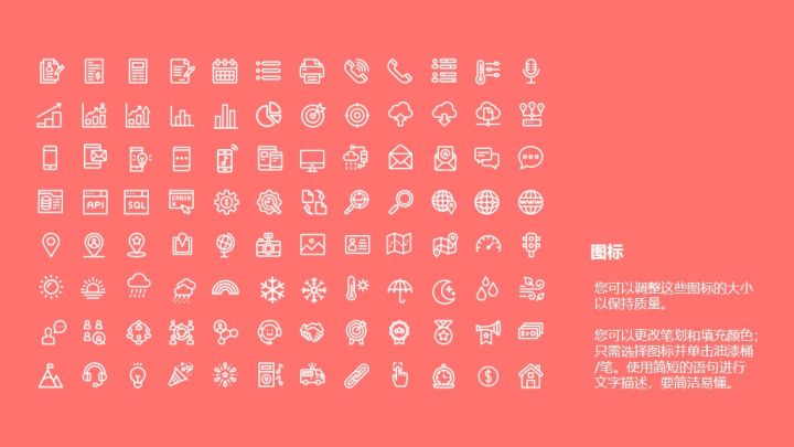 营销策略ppt图片素材,营销案例ppt模板免费