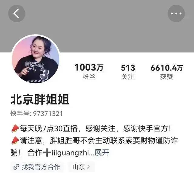 怎样利用网红挣钱,网红挣钱真的多吗