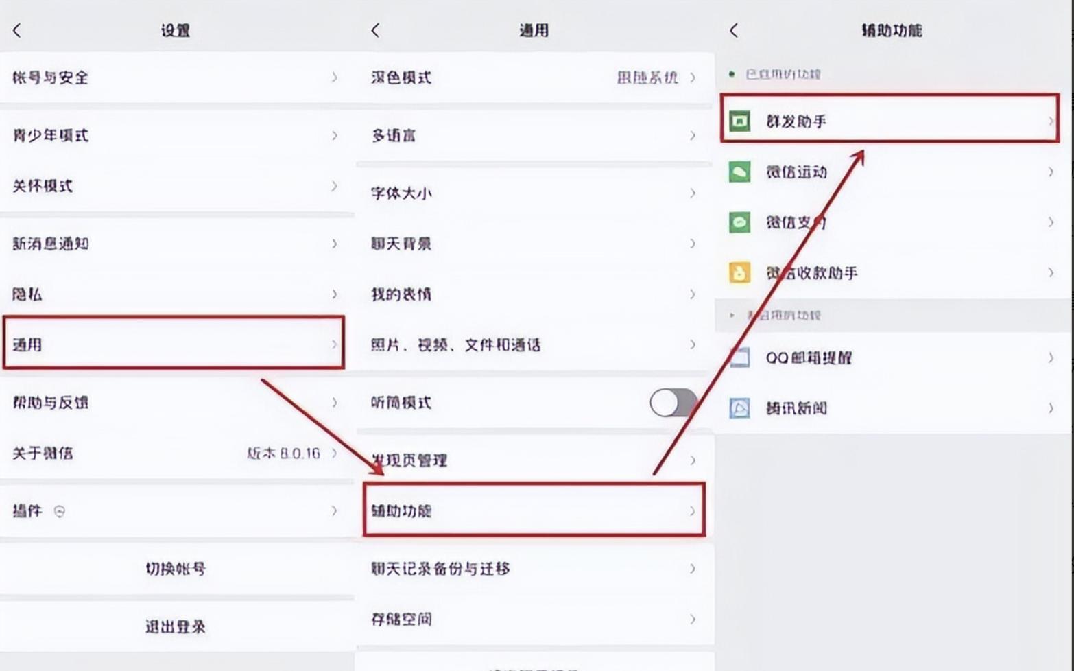 微信提示发信息太频繁要多久恢复,微信提示操作过于频繁多久能恢复