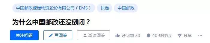 中国邮政为什么被称为扫地僧,中国邮政的厉害之处
