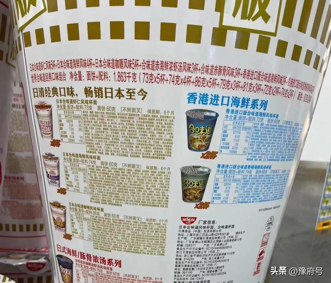 山姆超级大桶泡面为什么火爆,山姆泡面桶被炒至1999元