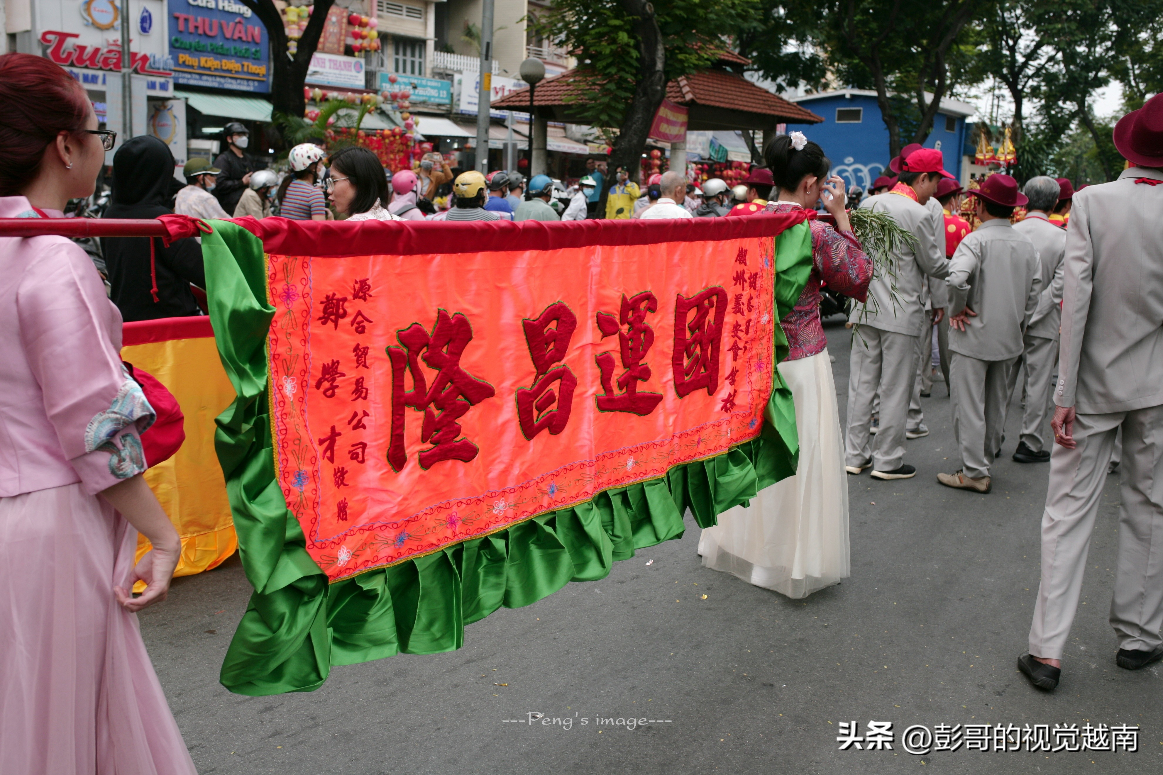 越南西貢華人的【恭請關聖帝君聖駕出遊】活動。