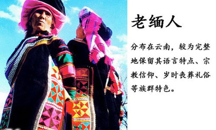 56个民族以外的中国45个人数更少的民族