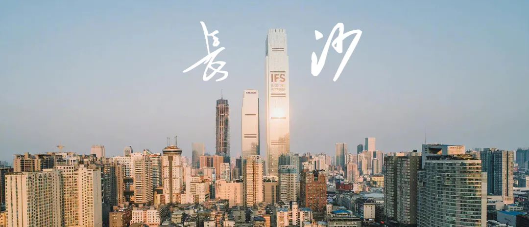 国庆氛围长沙,国庆网红城市长沙