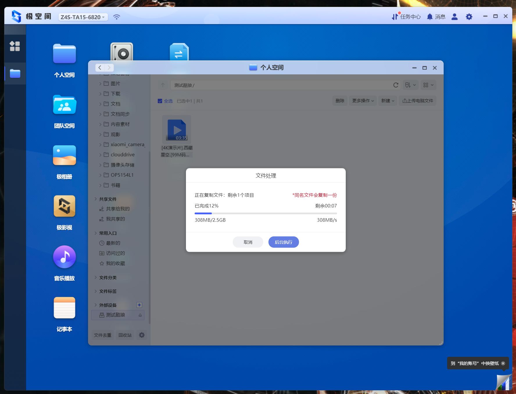 nas用4盘位好还是2盘位好,NAS几个盘位合适