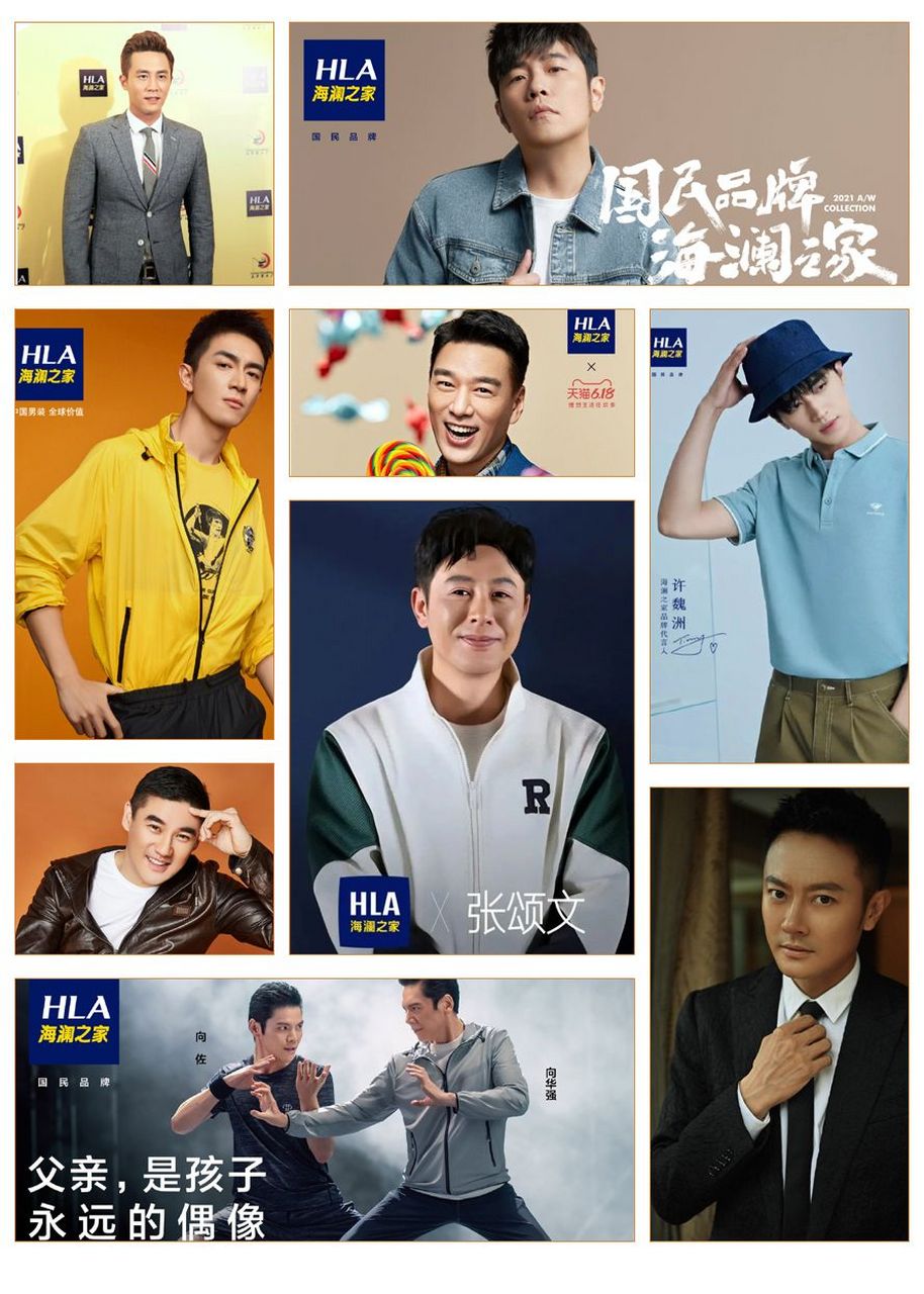 海澜之家门店多少家,海澜之家单店