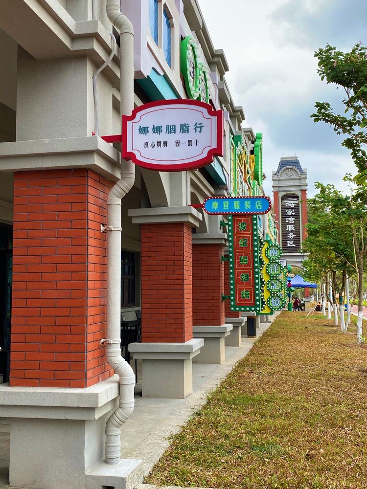 海南日月湾建筑风格,海南特色古镇建筑风格是蓝色