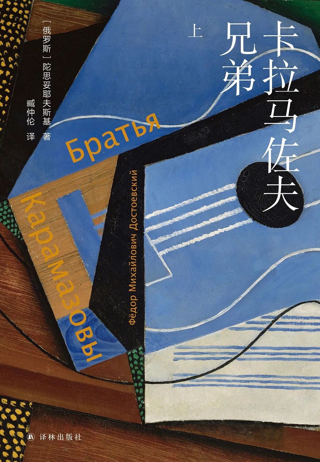 书单丨村上春树推荐的20本必读好书