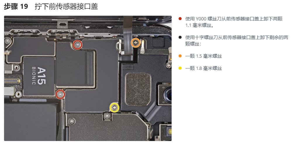 iphone13pro屏幕更换多少钱,iphone13pro屏幕升级