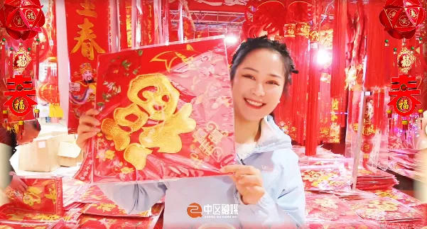 四川内江过年真热闹,年货市场人山人海太热闹了