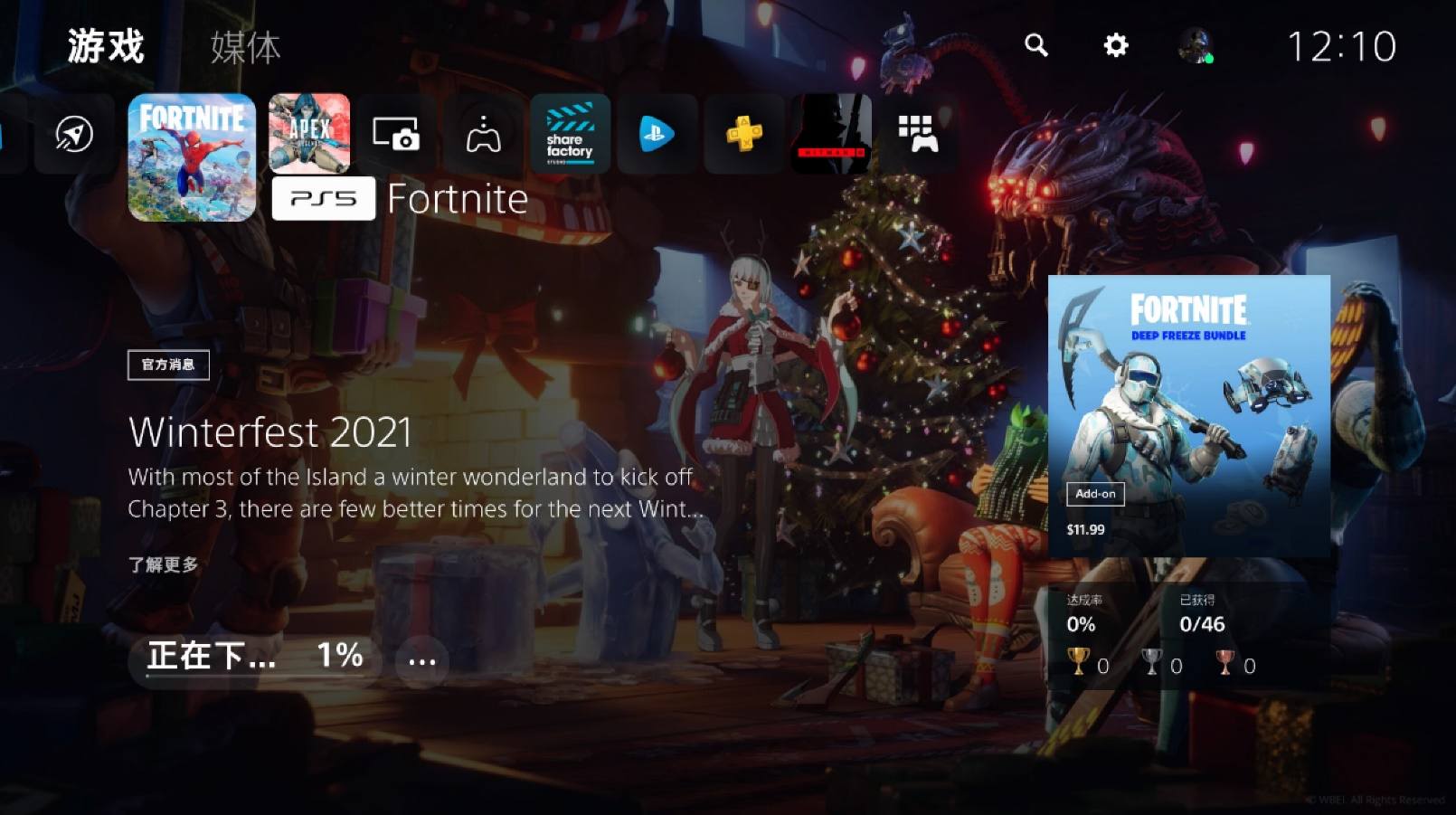 ps5网络错误代码一览表,ps5怎么总出现问题无法连接网络