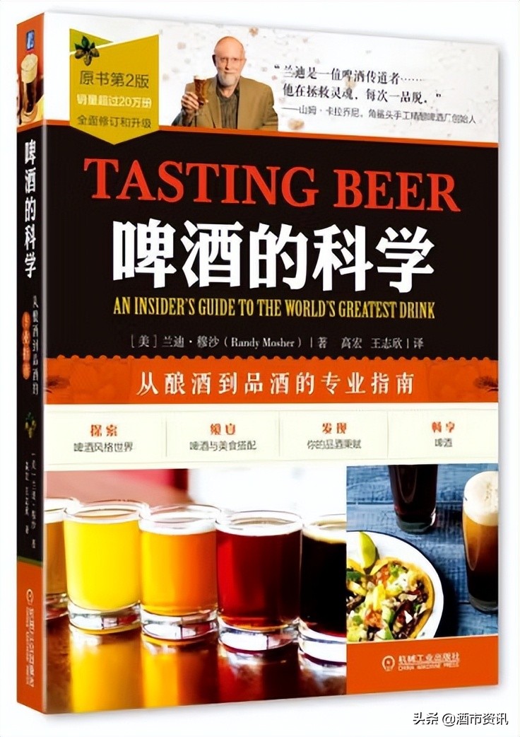 观点｜酒业从业者十本必读书目！—4.23世界读书日特别推荐