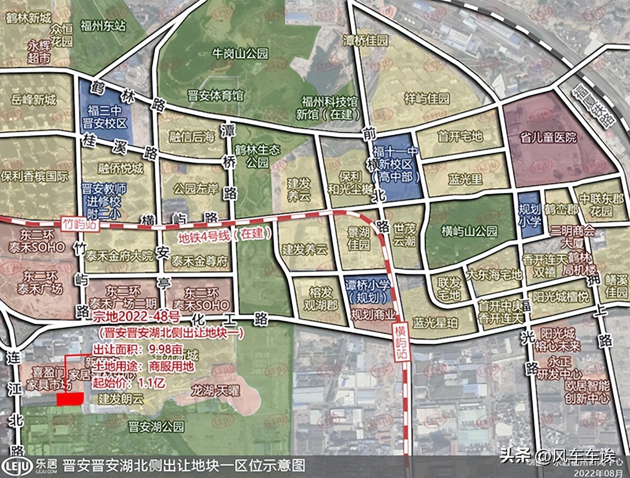 福州高新区第五场土拍,福州土拍黑马