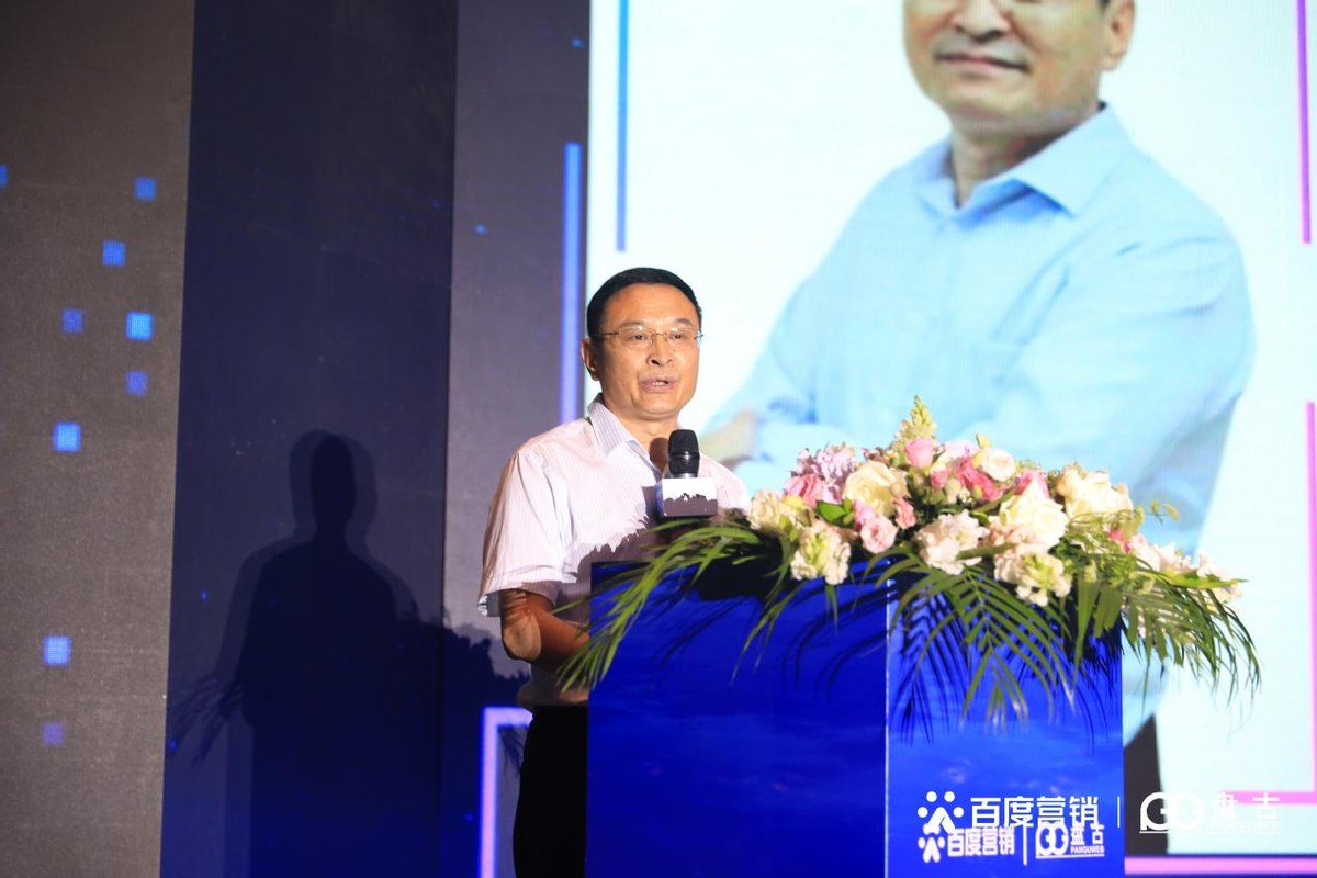 2022百度热ai营销峰会,ai赋能百度智能营销新时代