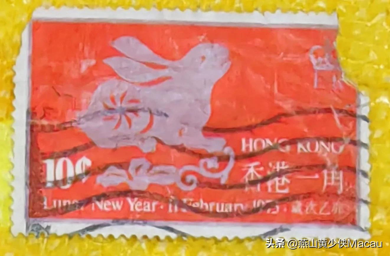 价值高的邮票香港邮票,香港邮票大全欣赏