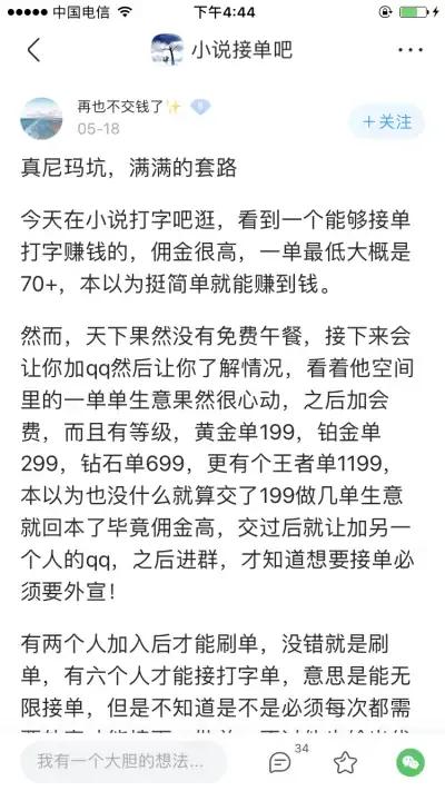 网上赚钱最可靠的十种方式,盘点7个网上兼职赚钱的手段
