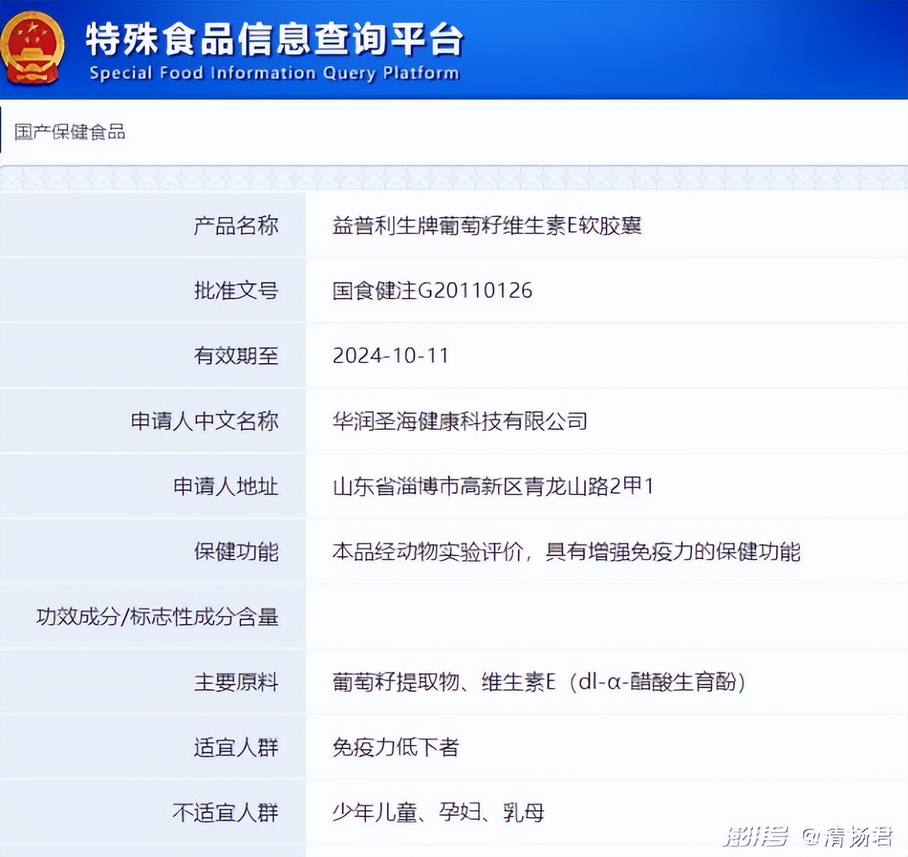 保健品市场乱象丛生是真的吗,保健品乱象怎么解决