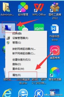 windows7系统如何共享打印机,windows7系统怎么连共享打印机