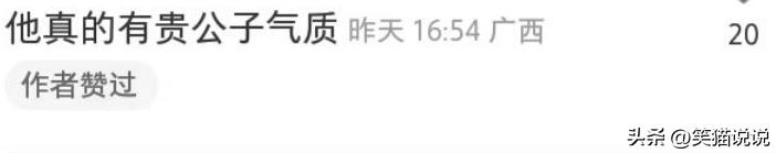 41岁卡卡现身北京活动：身材健壮状态佳，笑容灿烂好贵气