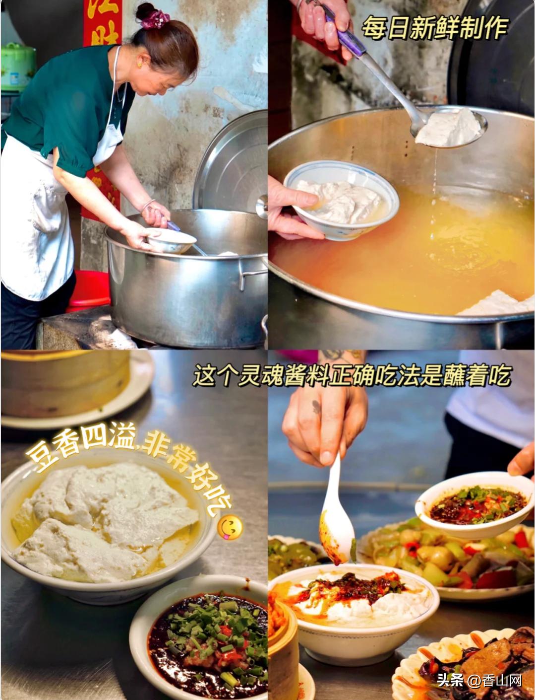 珠海老字号名吃,珠海必打卡百年老字号