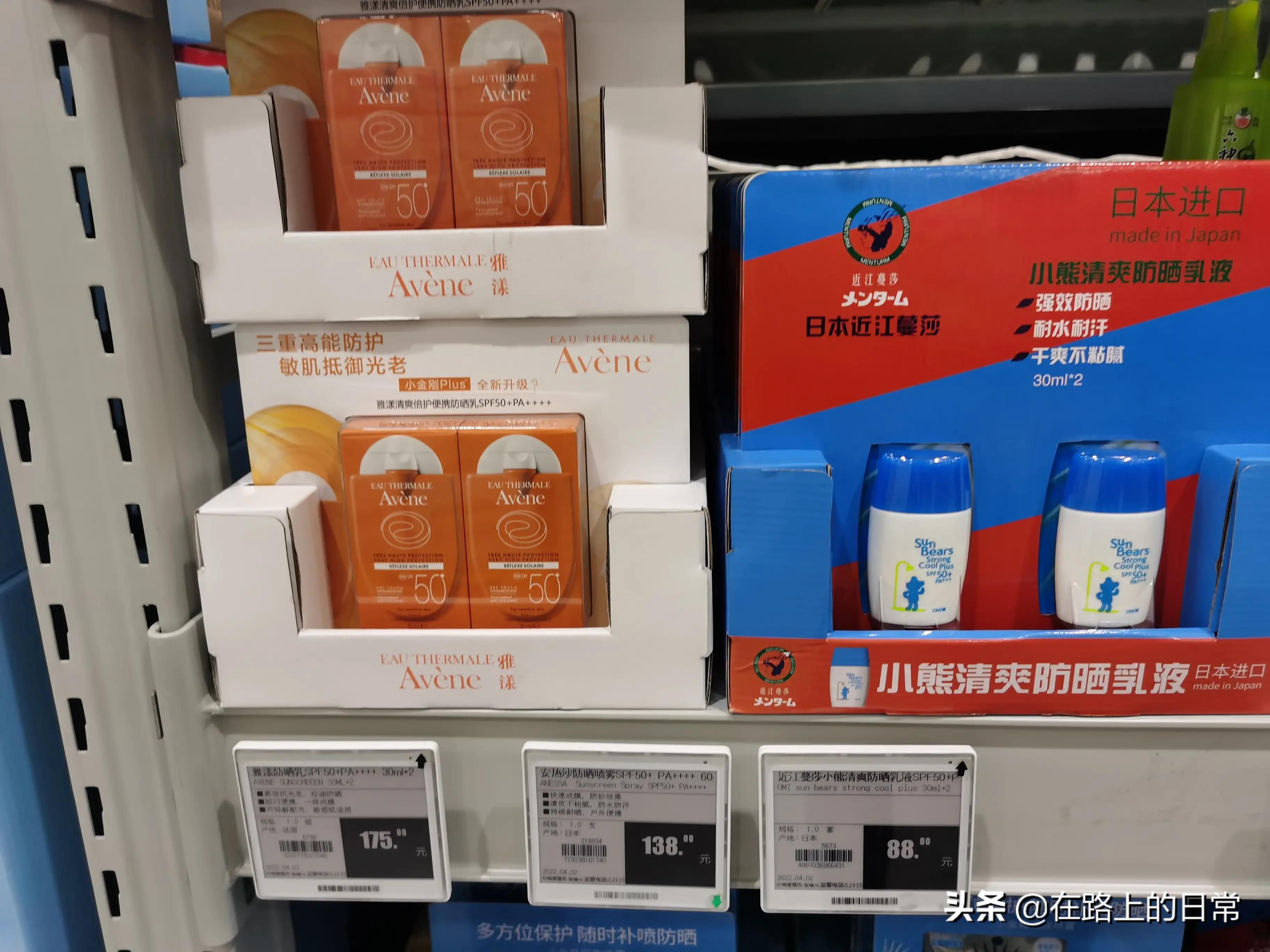 麦德龙会员店有哪些值得买的,麦德龙和山姆会员店价格